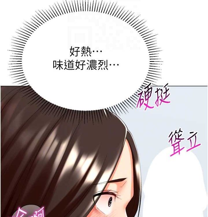 第21话-让我怀孕吧♥ - 第66.jpg页