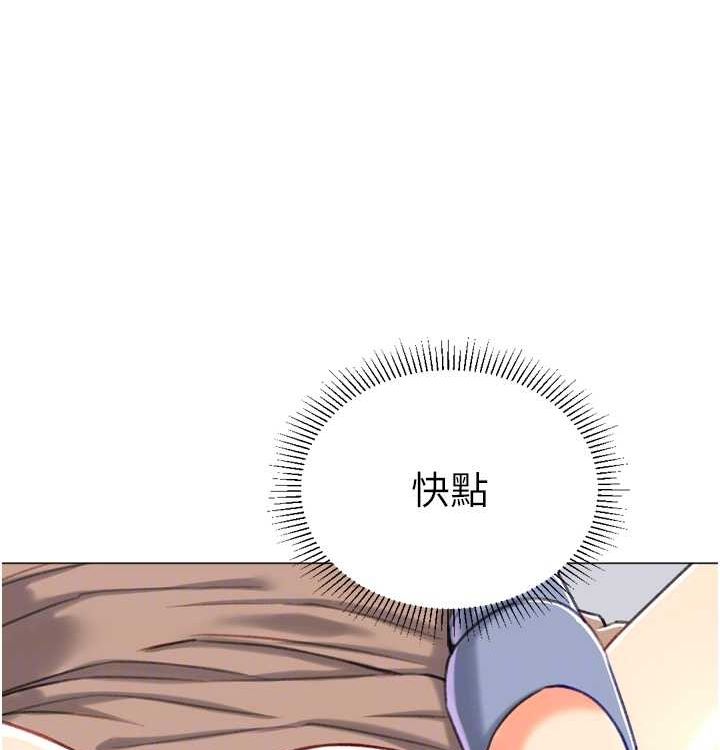 第21话-让我怀孕吧♥ - 第71.jpg页