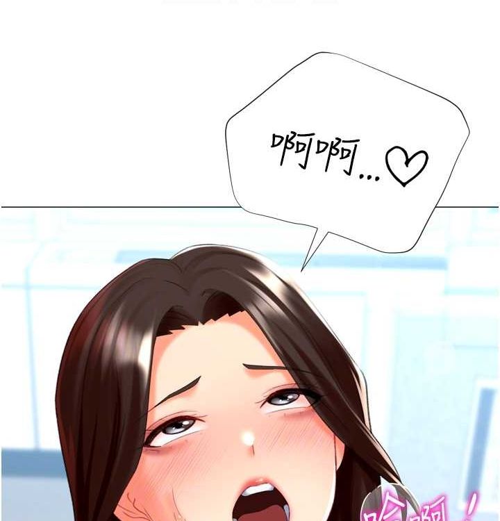 第21话-让我怀孕吧♥ - 第78.jpg页