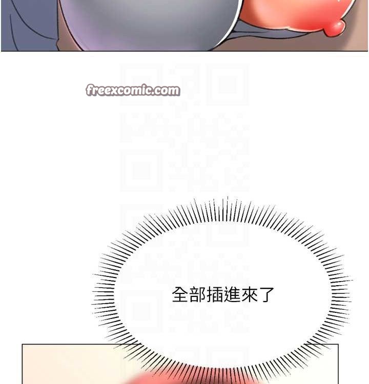 第21话-让我怀孕吧♥ - 第80.jpg页