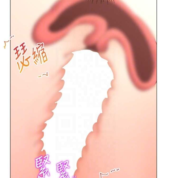 第21话-让我怀孕吧♥ - 第81.jpg页