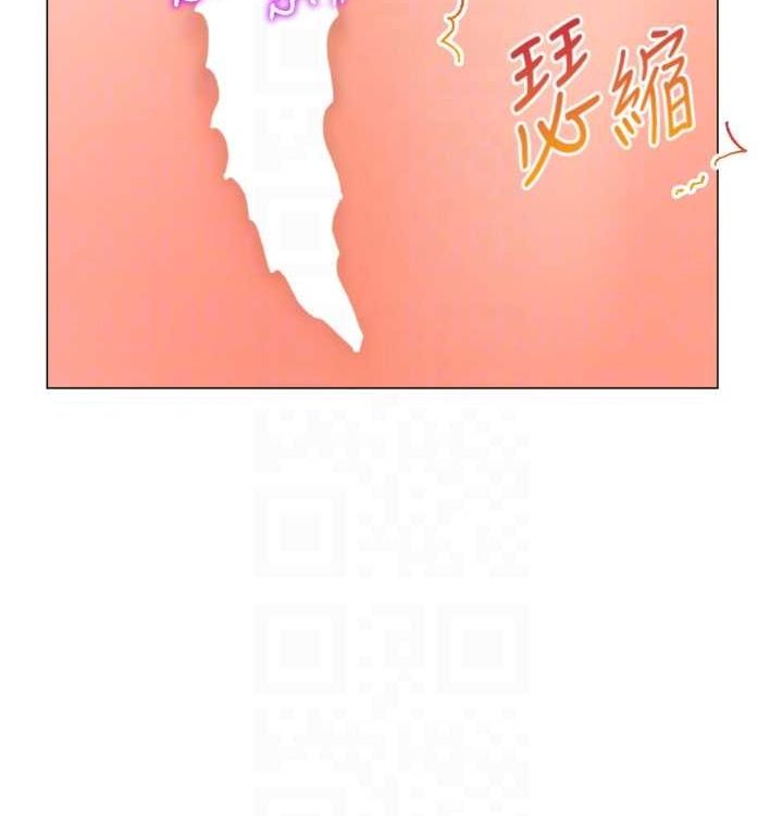 第21话-让我怀孕吧♥ - 第82.jpg页