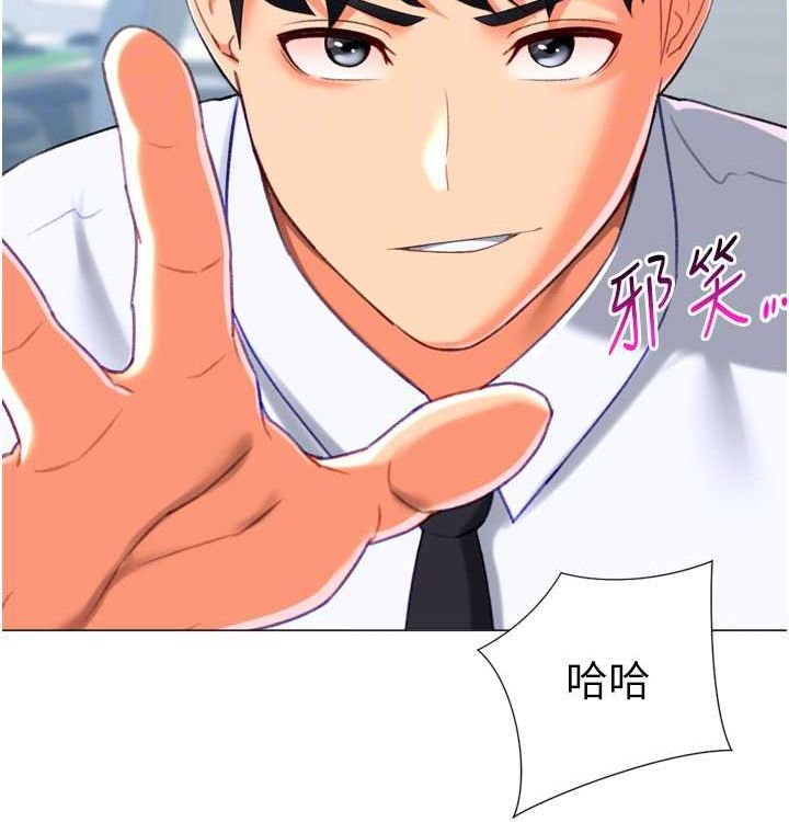 第21话-让我怀孕吧♥ - 第84.jpg页