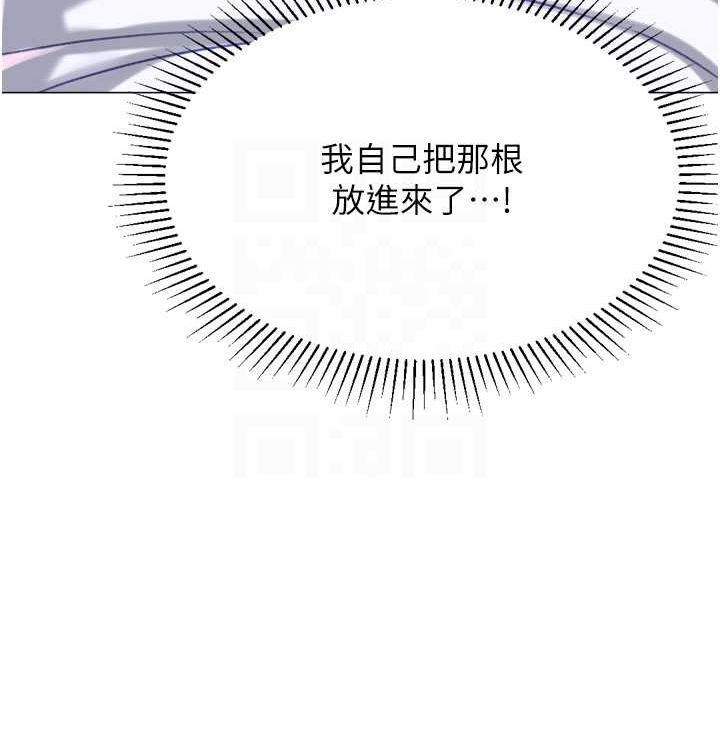 第21话-让我怀孕吧♥ - 第88.jpg页