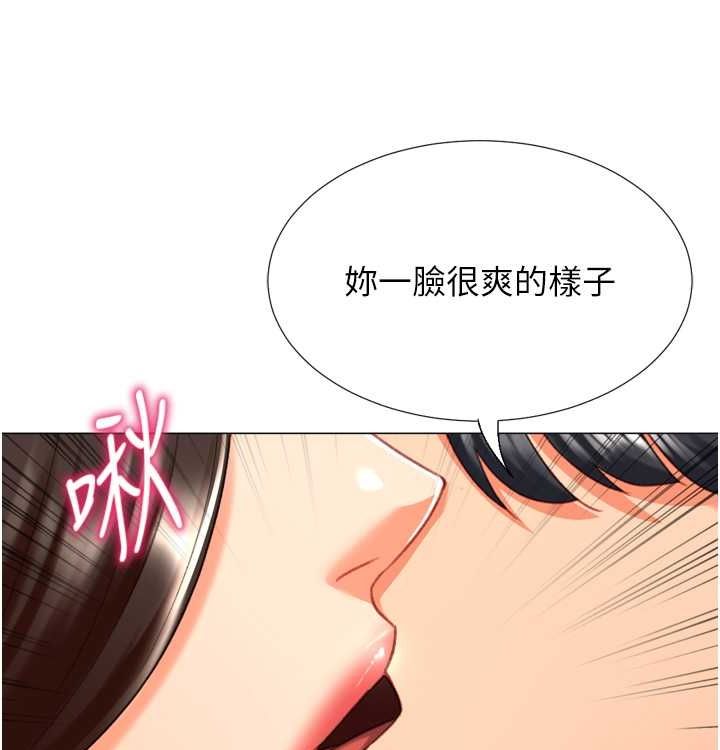 第21话-让我怀孕吧♥ - 第89.jpg页