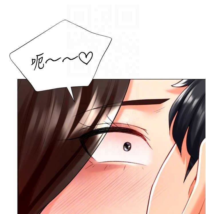 第21话-让我怀孕吧♥ - 第93.jpg页