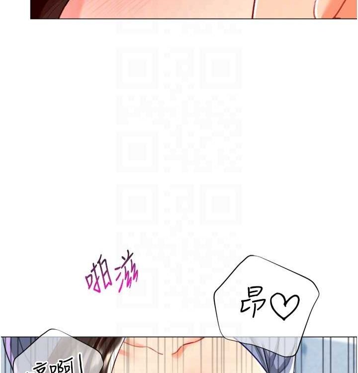 第21话-让我怀孕吧♥ - 第94.jpg页