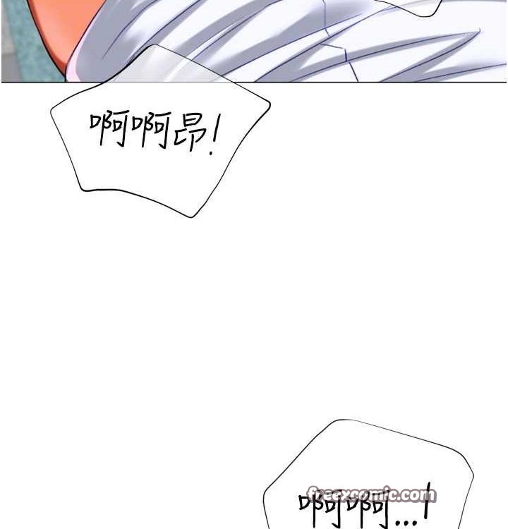 第21话-让我怀孕吧♥ - 第96.jpg页