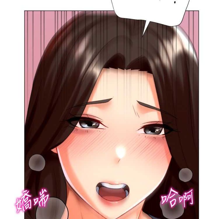 第21话-让我怀孕吧♥ - 第97.jpg页