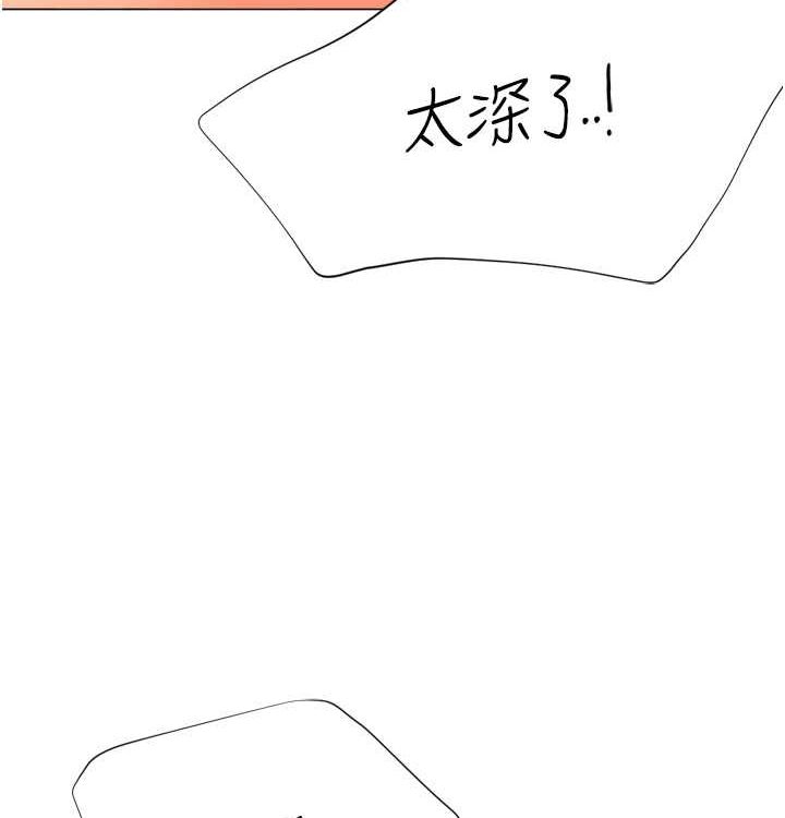第21话-让我怀孕吧♥ - 第102.jpg页