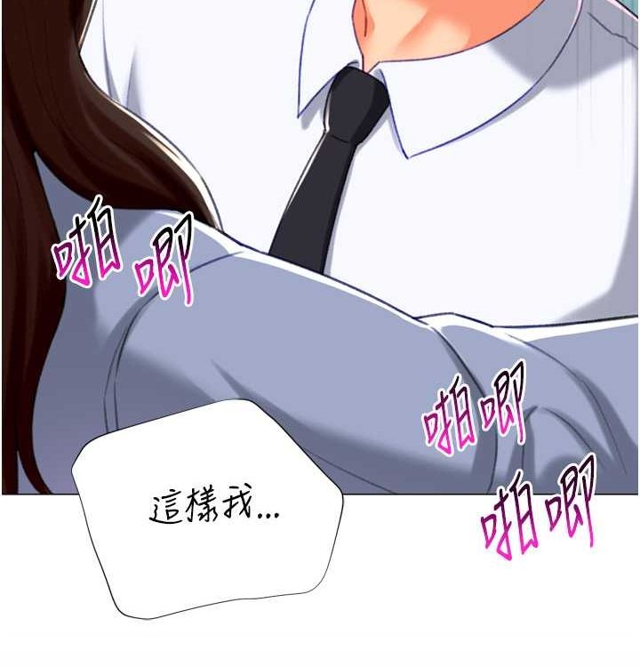 第21话-让我怀孕吧♥ - 第107.jpg页