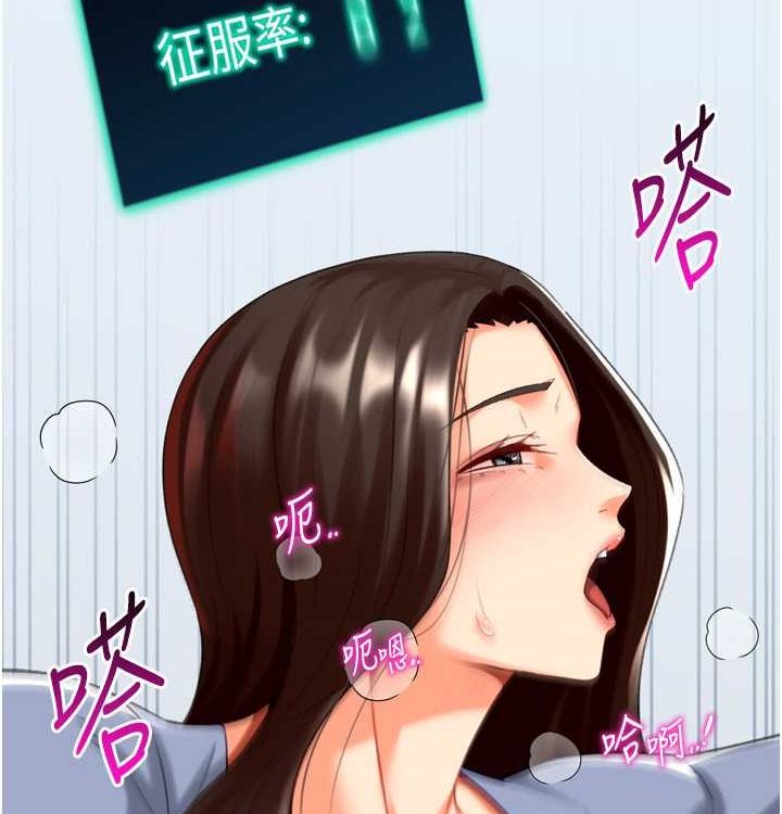 第21话-让我怀孕吧♥ - 第109.jpg页