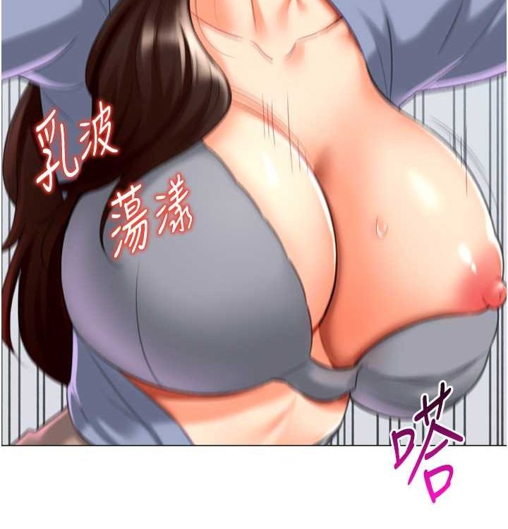 第21话-让我怀孕吧♥ - 第110.jpg页