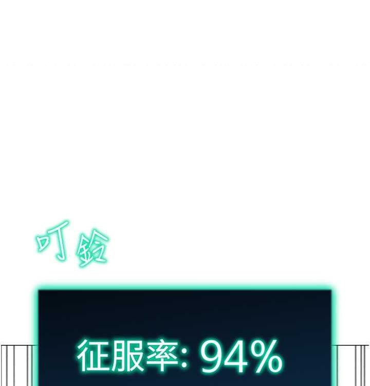 第21话-让我怀孕吧♥ - 第111.jpg页
