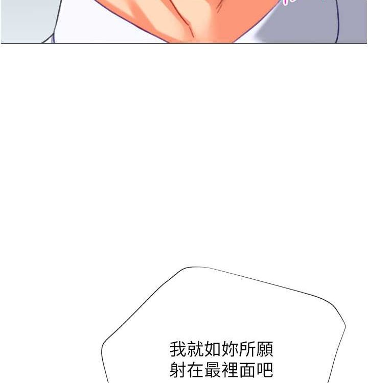 第21话-让我怀孕吧♥ - 第114.jpg页