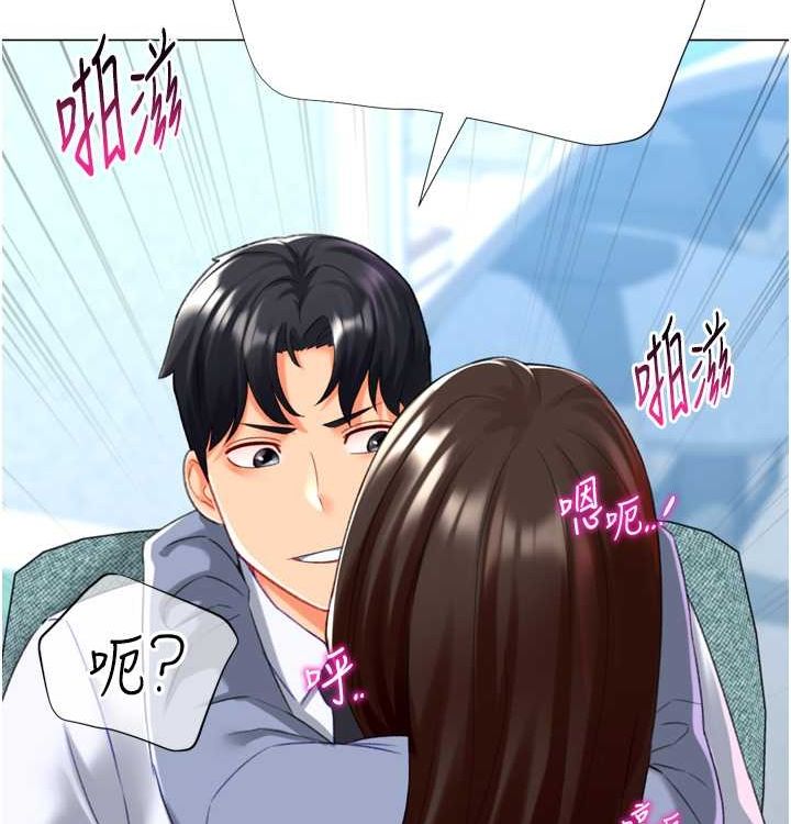 第21话-让我怀孕吧♥ - 第115.jpg页