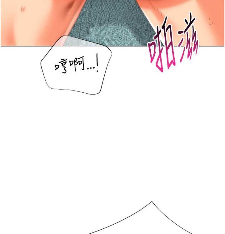 第21话-让我怀孕吧♥ - 第117.jpg页