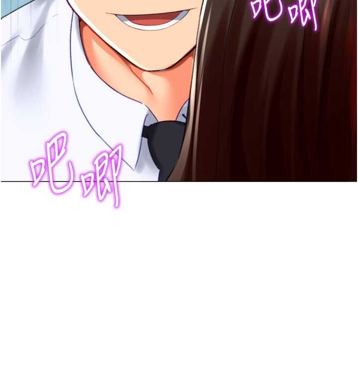 第21话-让我怀孕吧♥ - 第119.jpg页
