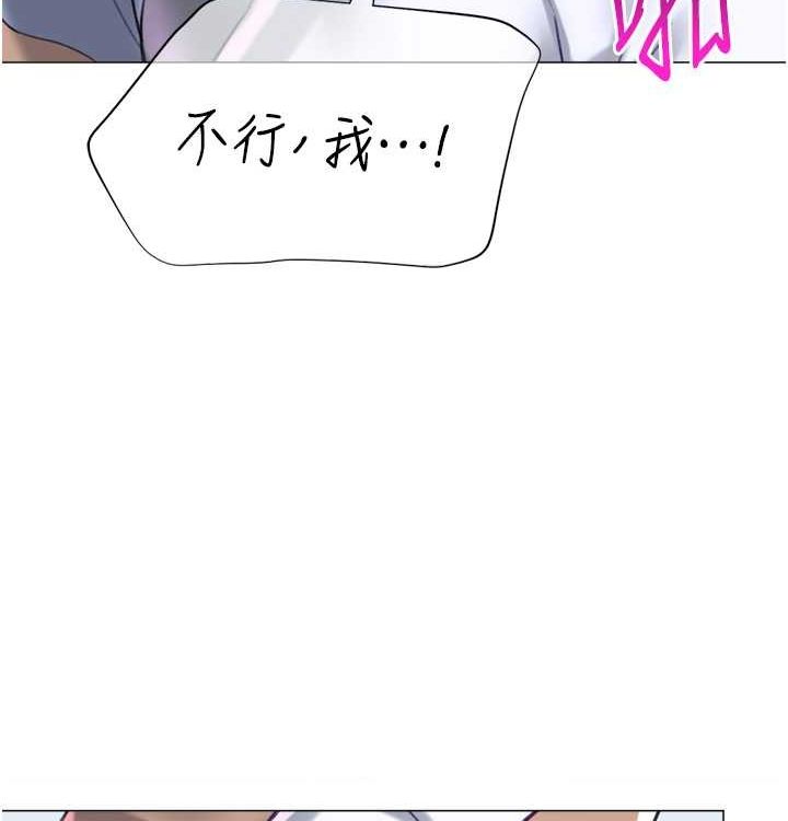 第21话-让我怀孕吧♥ - 第122.jpg页