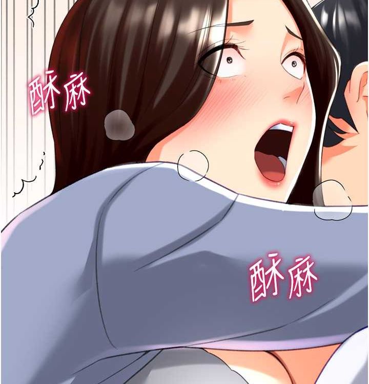 第21话-让我怀孕吧♥ - 第127.jpg页