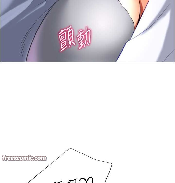 第21话-让我怀孕吧♥ - 第128.jpg页