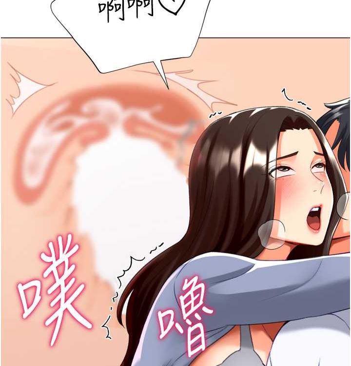 第21话-让我怀孕吧♥ - 第129.jpg页