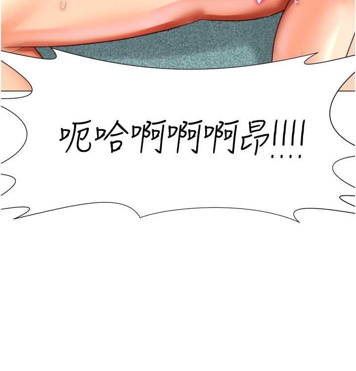 第21话-让我怀孕吧♥ - 第131.jpg页