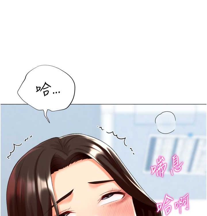 第21话-让我怀孕吧♥ - 第134.jpg页
