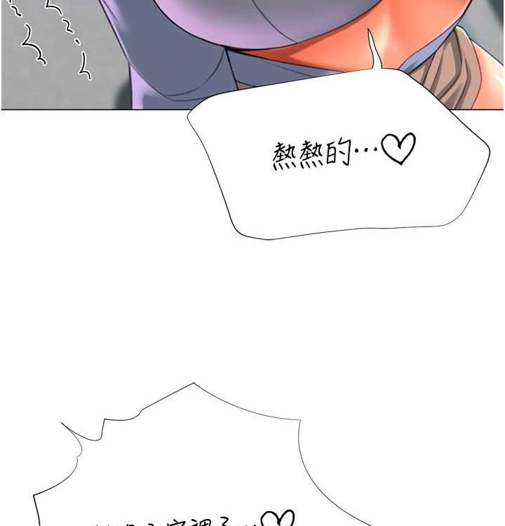 第21话-让我怀孕吧♥ - 第136.jpg页
