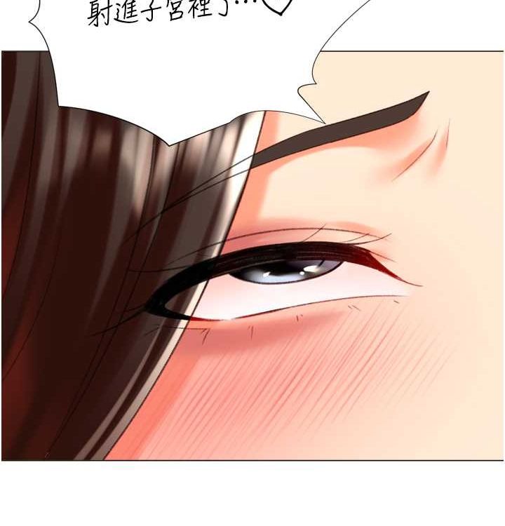 第21话-让我怀孕吧♥ - 第137.jpg页