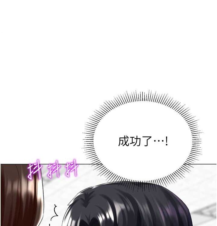 第21话-让我怀孕吧♥ - 第138.jpg页