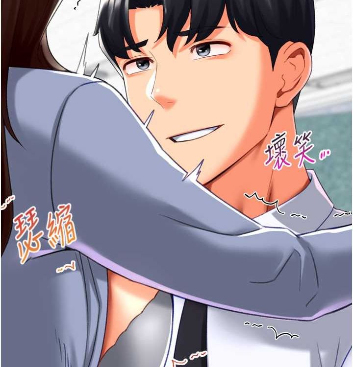 第21话-让我怀孕吧♥ - 第139.jpg页