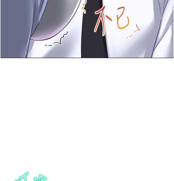 第21话-让我怀孕吧♥ - 第140.jpg页