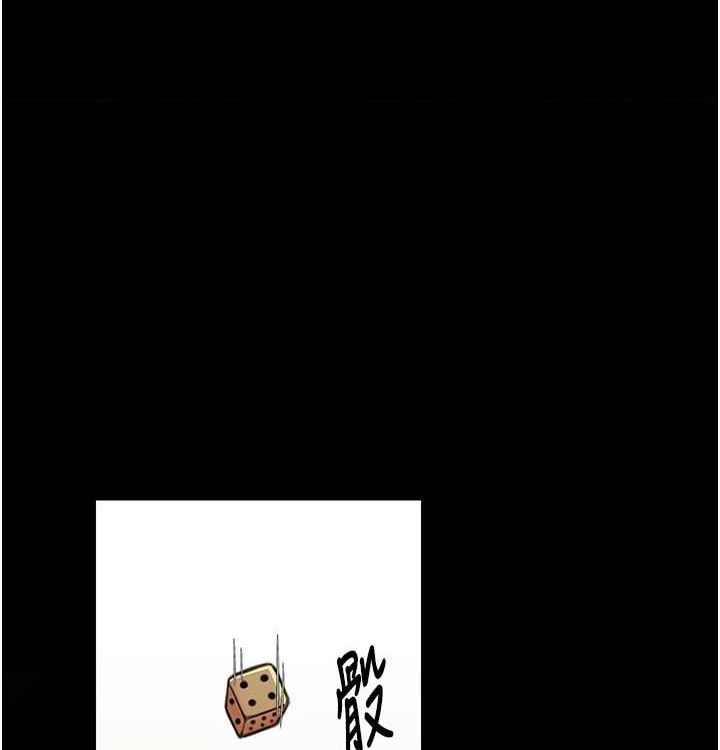 第16话-儿子怎么会在这?! - 第1.jpg页