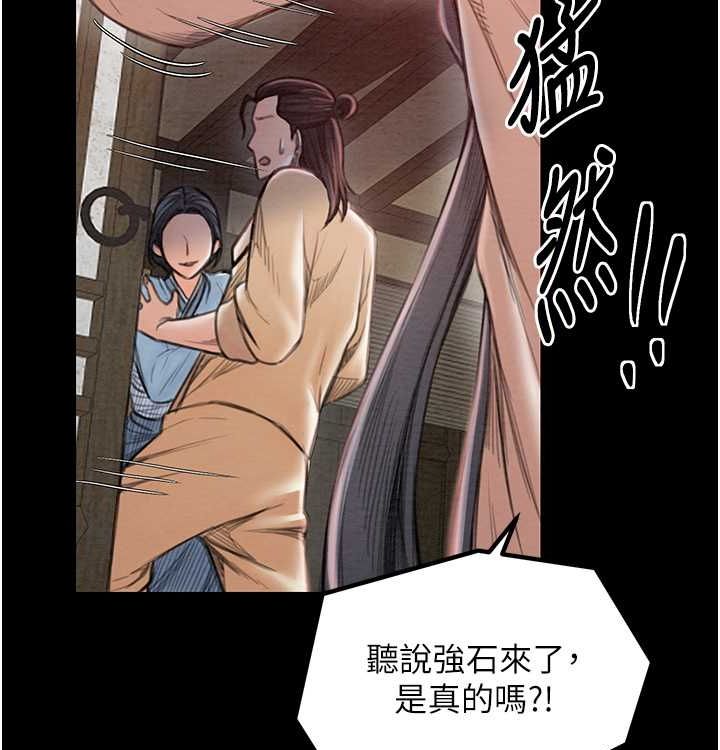 第16话-儿子怎么会在这?! - 第14.jpg页
