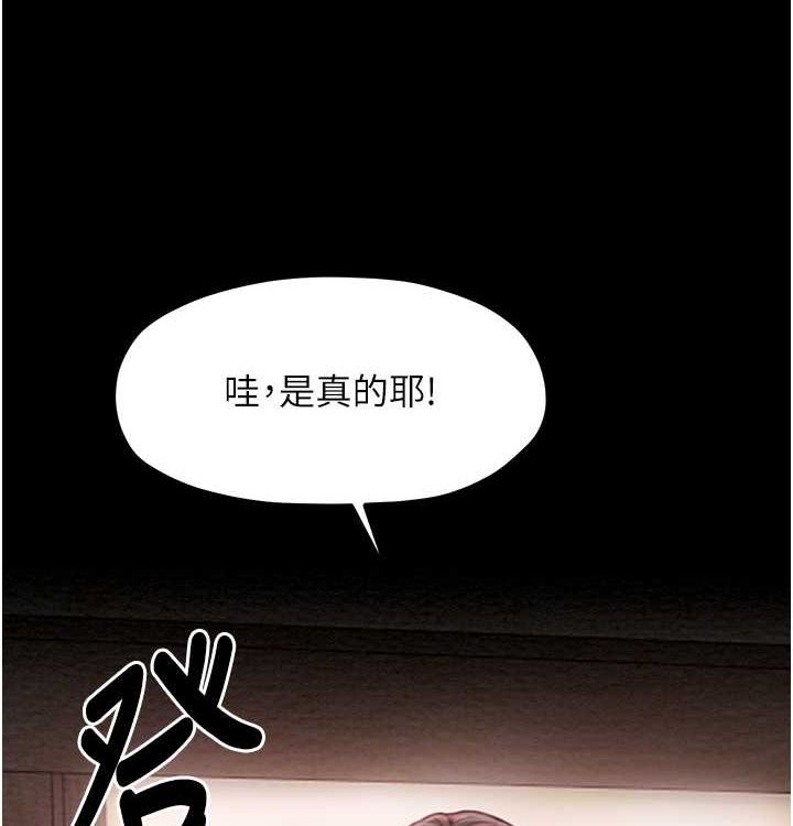 第16话-儿子怎么会在这?! - 第16.jpg页