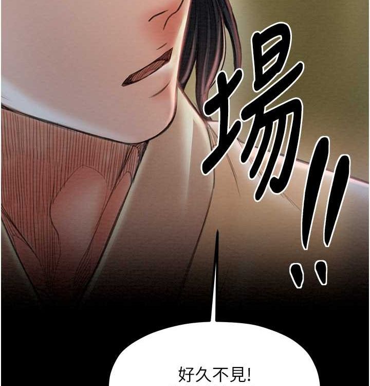 第16话-儿子怎么会在这?! - 第19.jpg页