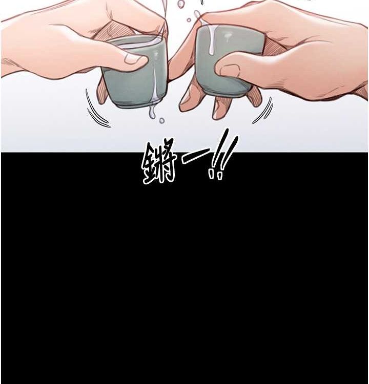 第16话-儿子怎么会在这?! - 第26.jpg页