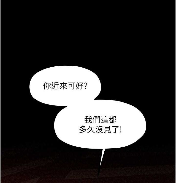 第16话-儿子怎么会在这?! - 第27.jpg页