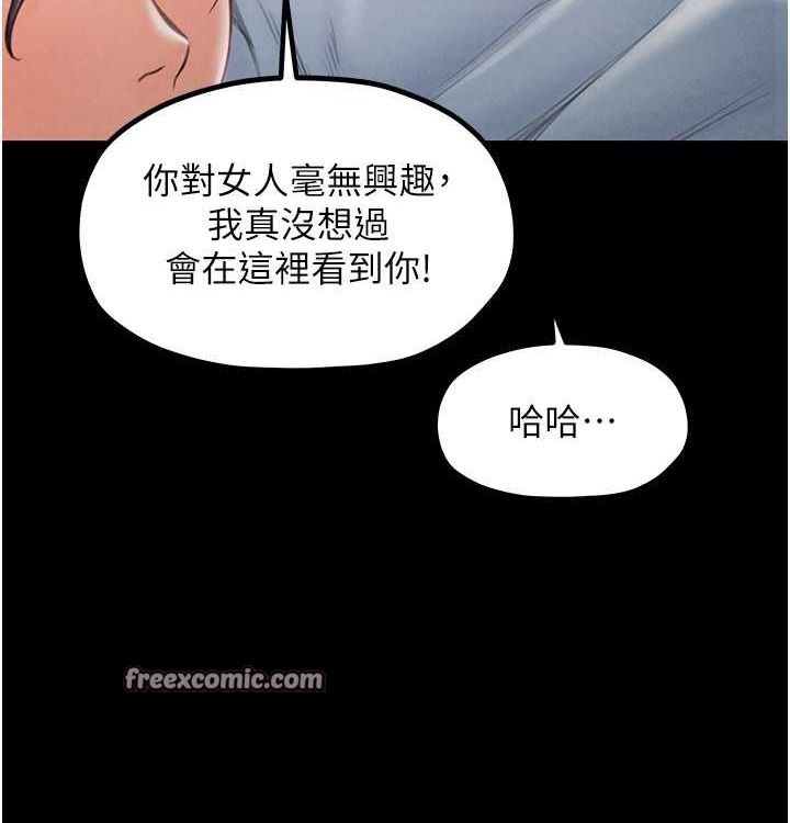 第16话-儿子怎么会在这?! - 第30.jpg页