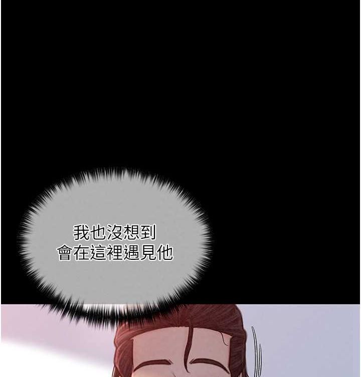 第16话-儿子怎么会在这?! - 第31.jpg页