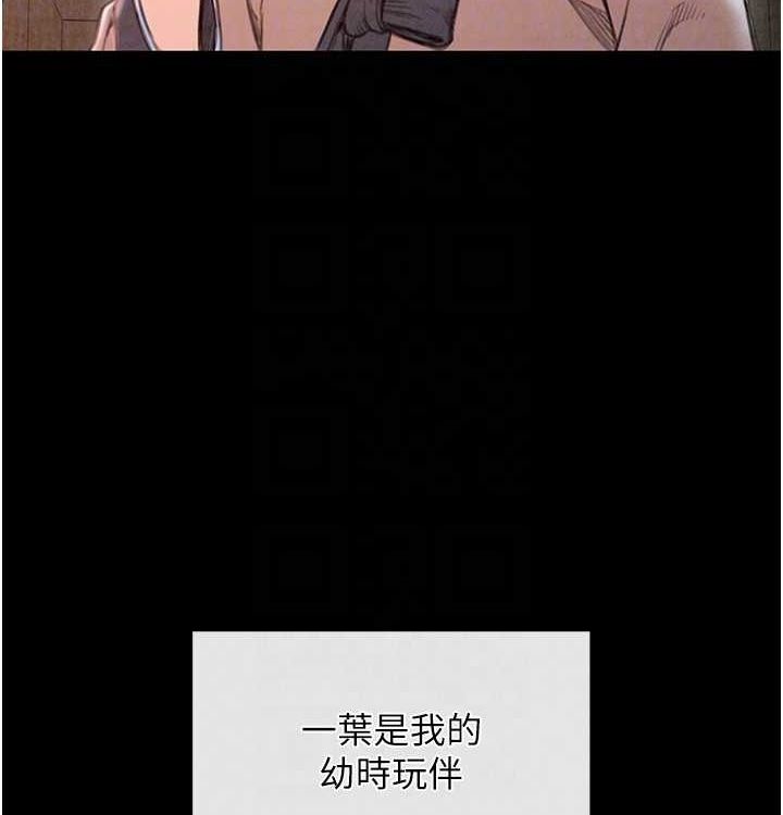 第16话-儿子怎么会在这?! - 第34.jpg页