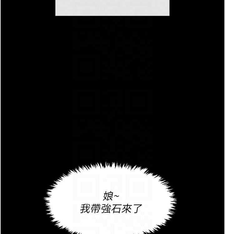 第16话-儿子怎么会在这?! - 第35.jpg页