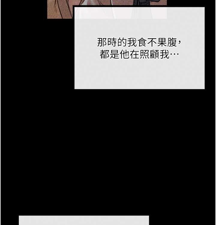 第16话-儿子怎么会在这?! - 第37.jpg页