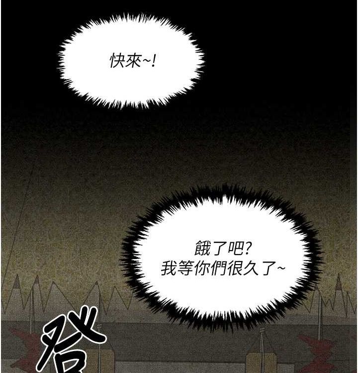 第16话-儿子怎么会在这?! - 第40.jpg页