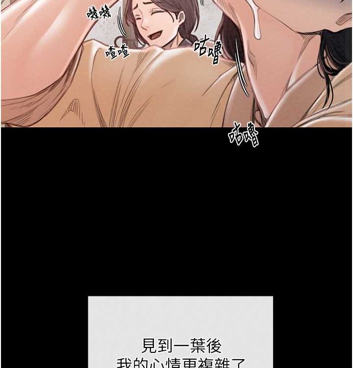 第16话-儿子怎么会在这?! - 第46.jpg页