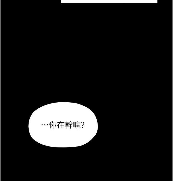 第16话-儿子怎么会在这?! - 第54.jpg页