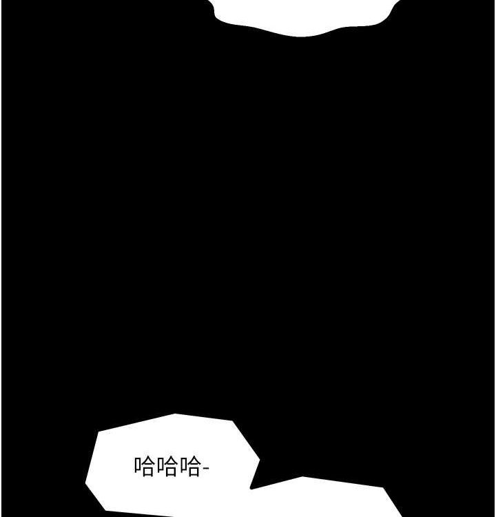 第16话-儿子怎么会在这?! - 第58.jpg页