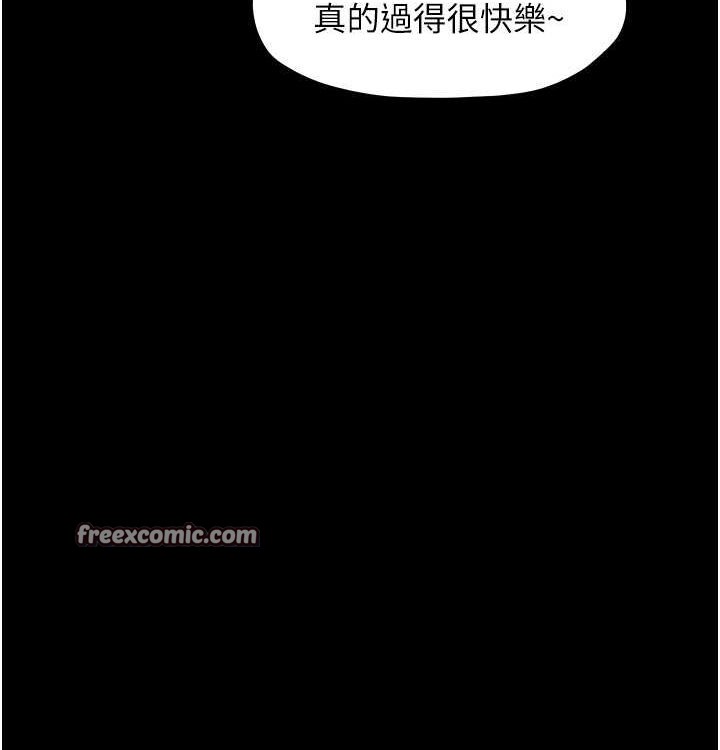 第16话-儿子怎么会在这?! - 第60.jpg页