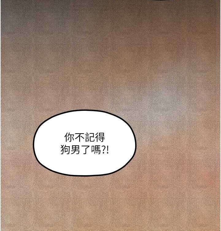 第16话-儿子怎么会在这?! - 第62.jpg页